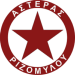 Αστέρας Ριζομύλου