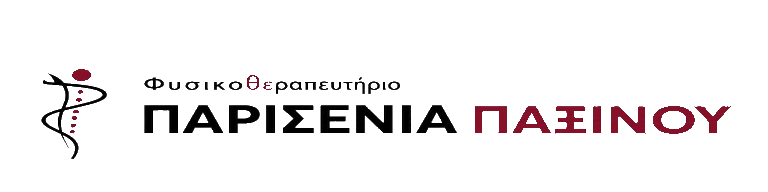 Φυσικοθεραπευτήριο της Παρισένιας Παξινού