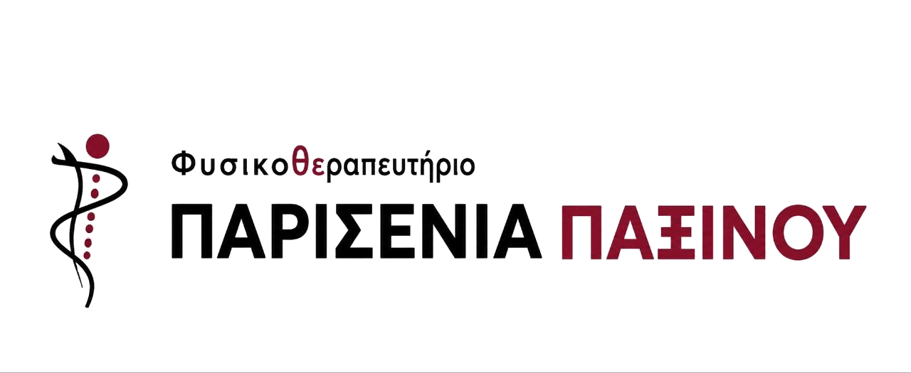 Φυσικοθεραπευτήριο της Παρισένιας Παξινού