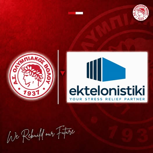 EKTELONISTIKI – Gold Partner του Ολυμπιακού Βόλου